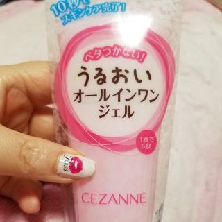 セザンヌケショウヒン(CEZANNE（セザンヌ化粧品）)のセザンヌ　うるおいオールインワンジェル(オールインワン化粧品)