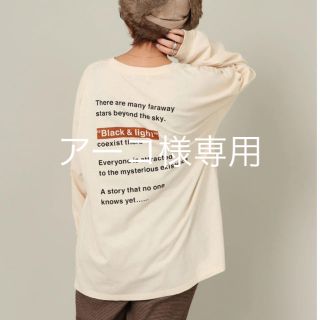 セブンデイズサンデイ(SEVENDAYS=SUNDAY)のセブンデイズサンデイ　バックプリントロングチュニックT(Tシャツ(長袖/七分))