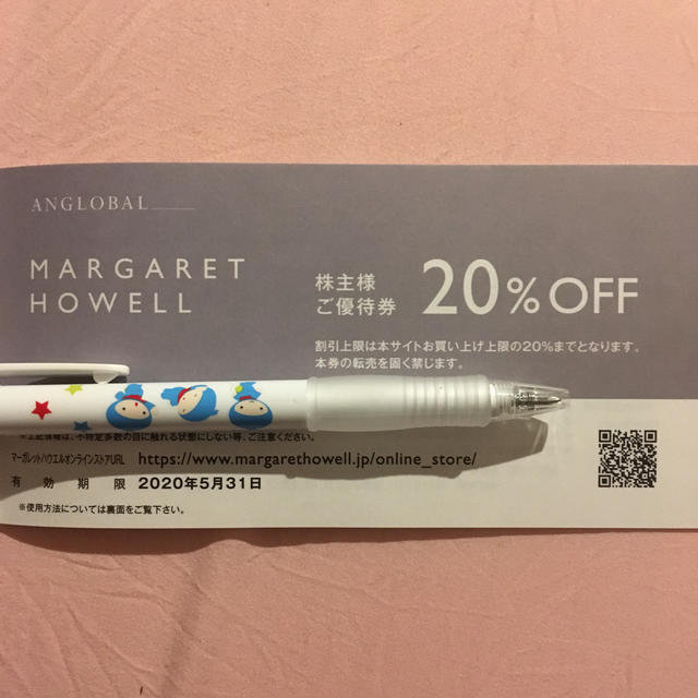 MARGARET HOWELL(マーガレットハウエル)のMARGARET HOWELL 20%off券 チケットの優待券/割引券(ショッピング)の商品写真