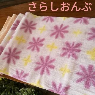 花束❀爽やかな仕上がりです❀さらし おんぶ紐 抱っこ紐(抱っこひも/おんぶひも)