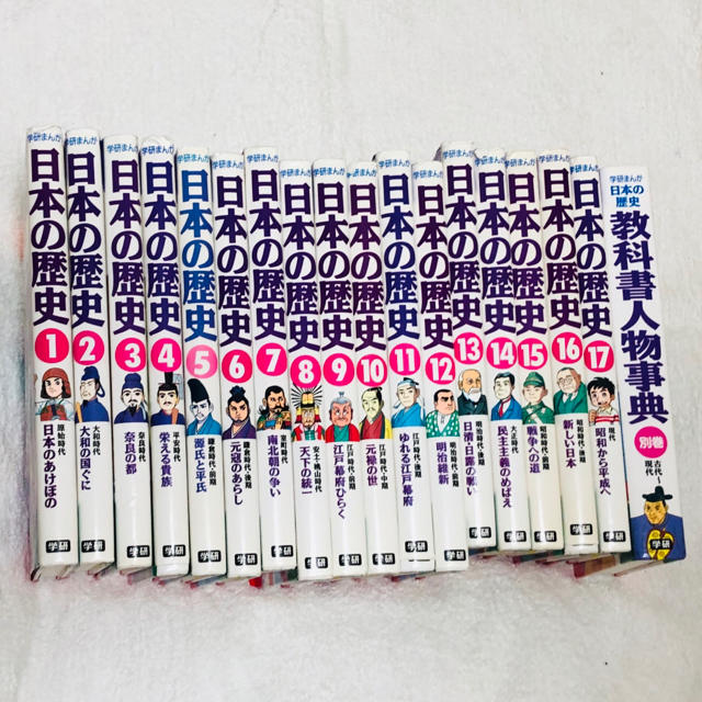 50年以上 日本 の 歴史 漫画 ビリギャル 100 で最高の画像 50年以上 日本 の 歴史 漫画 ビリギャル 100 で最高の画像