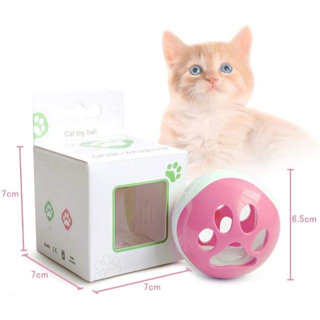 猫おもちゃ 電動 光るボール LEDボール 光る猫用おもちゃ 鈴入りボール