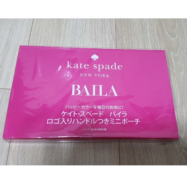 kate spade new york(ケイトスペードニューヨーク)のケイト・スペード
ロゴ入りハンドル レディースのバッグ(ハンドバッグ)の商品写真