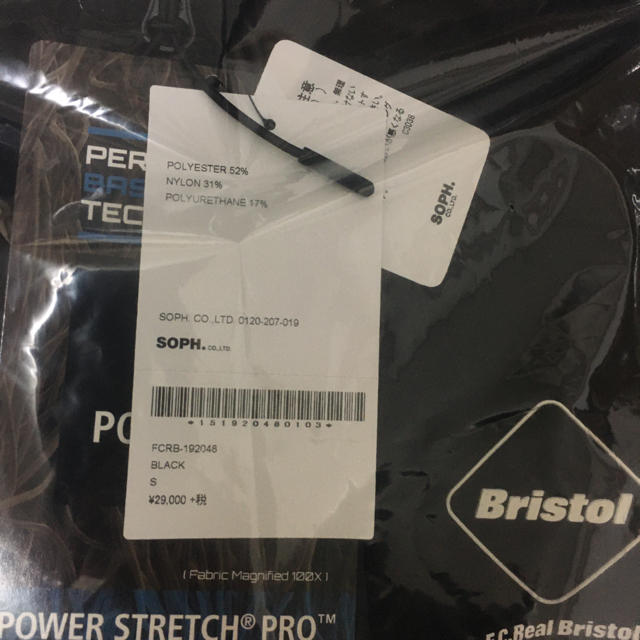 FCRB POLARTEC POWER STRETCH ZIP-UP