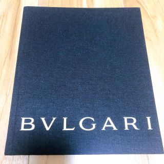 ブルガリ(BVLGARI)のBVLGARI カタログ2013(ファッション)