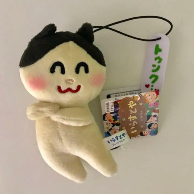 いらすとや ねこ ぬいぐるみ トゥンクの通販 By nu 91 S Shop ラクマ いらすとや ねこ ぬいぐるみ トゥンクの通販 By nu 91 S Shop ラクマ