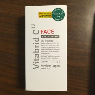 Vitabrid C12 FACE powder 3g(フェイスパウダー)