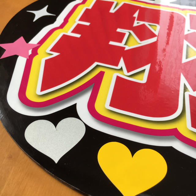 嵐★櫻井翔★手作りうちわ★両面完成品★送料込 エンタメ/ホビーのタレントグッズ(アイドルグッズ)の商品写真