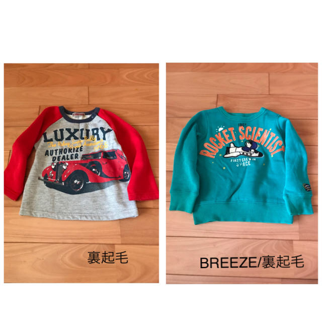 BREEZE(ブリーズ)のあきかか様専用☆トレーナー　95cm  まとめ売り キッズ/ベビー/マタニティのキッズ服男の子用(90cm~)(Tシャツ/カットソー)の商品写真