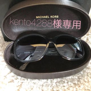 マイケルコース(Michael Kors)のMICHAEL CORS サングラス  ブラック(サングラス/メガネ)