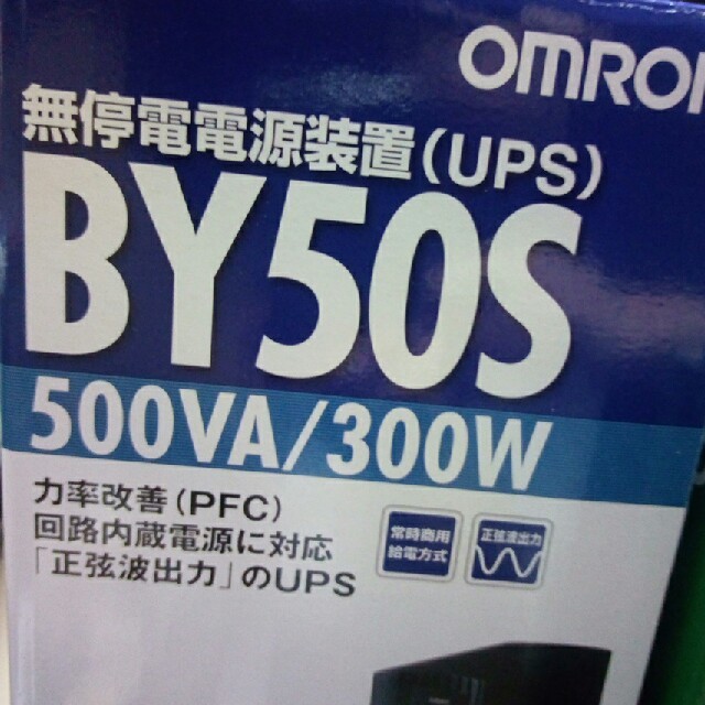 OMRON(オムロン)のバッテリー無しの未使用品BY50S本体と元箱のみで付属品無し オムロン スマホ/家電/カメラのPC/タブレット(PC周辺機器)の商品写真