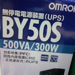 オムロン(OMRON)のバッテリー無しの未使用品BY50S本体と元箱のみで付属品無し オムロン(PC周辺機器)