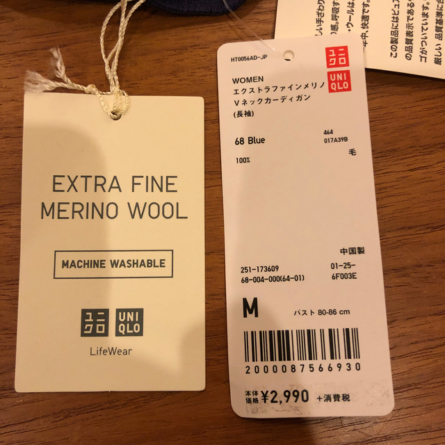 UNIQLO(ユニクロ)のユニクロ　カーディガン レディースのトップス(カーディガン)の商品写真