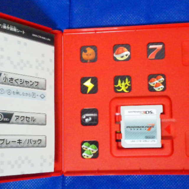 ニンテンドー3DS(ニンテンドー3DS)の愛弘様専用　　　　 エンタメ/ホビーのゲームソフト/ゲーム機本体(携帯用ゲームソフト)の商品写真