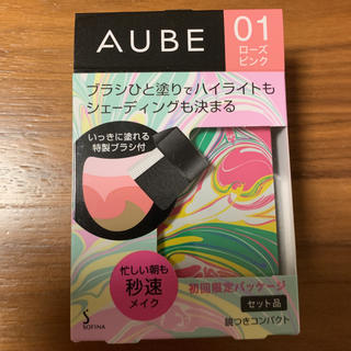 オーブクチュール(AUBE couture)のオーブ ひと塗りチーク♡ローズピンク(チーク)