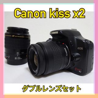 キヤノン(Canon)のCanon kiss x2(デジタル一眼)