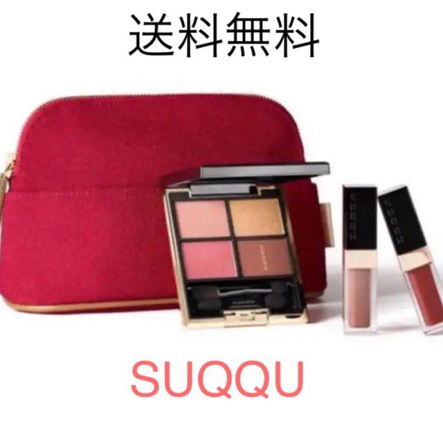 SUQQU 2019 ホリデー メイクアップ キット A