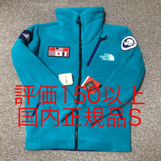 タグTrans Antarctica Fleece the north face S