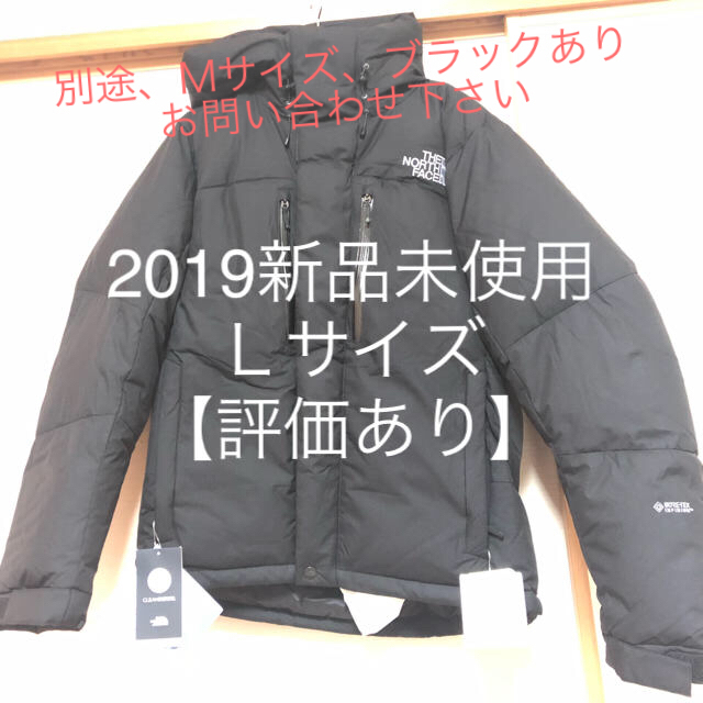THE NORTH FACE - バルトロライトジャケット　2019【新品未使用】