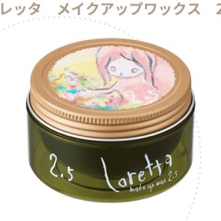 ロレッタ(Loretta)の【Loretta】ロレッタ　メイクアップ　ワックス　2.5(ヘアワックス/ヘアクリーム)