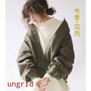 アングリッド(Ungrid)の期間限定・送料込！ungrid☆カーキ・サイドジップボリュームMA-1ブルゾン(ブルゾン)