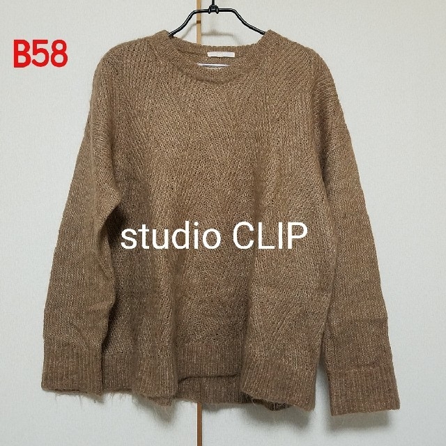 STUDIO CLIP(スタディオクリップ)のともみ様専用ページです。B58♡studio CLIP ニット レディースのトップス(ニット/セーター)の商品写真