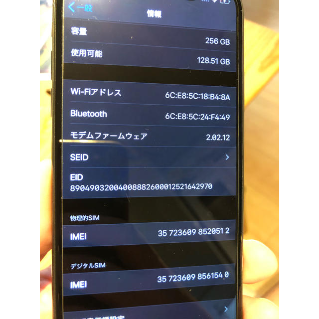 iPhone(アイフォーン)の超美品！iPhone XS 256GB スペースグレー　SIMフリー スマホ/家電/カメラのスマートフォン/携帯電話(スマートフォン本体)の商品写真