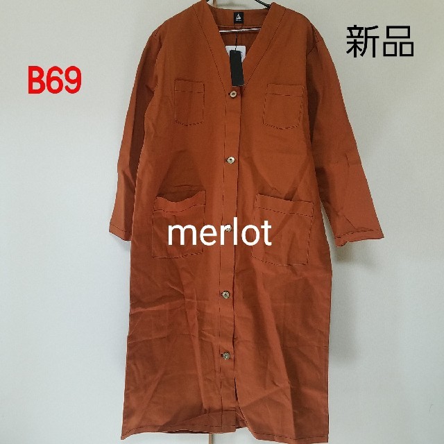 merlot(メルロー)のB69♡新品 merlot レディースのジャケット/アウター(その他)の商品写真