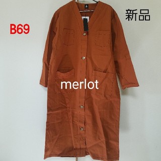 メルロー(merlot)のB69♡新品 merlot(その他)