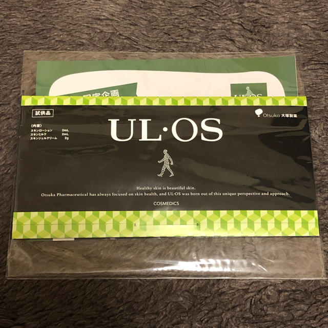 大塚製薬(オオツカセイヤク)のUL・OS  ウルオス トライアルキット トライアルセット 男性用 コスメ/美容のキット/セット(サンプル/トライアルキット)の商品写真