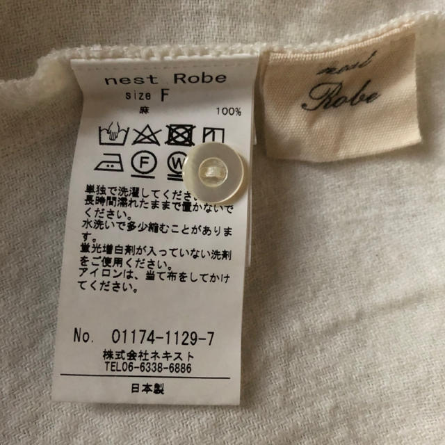 nest Robe(ネストローブ)のnest Robe ネストローブ リネンビエラスタンドフリルブラウス オフシロ レディースのトップス(シャツ/ブラウス(長袖/七分))の商品写真