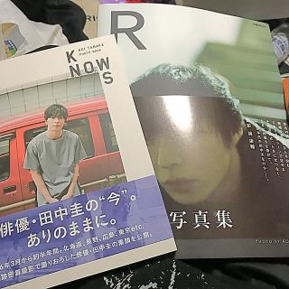 田中圭　写真集　2冊セット(バラ売り可)(男性タレント)