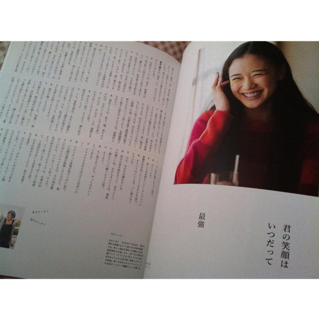 菊池亜希子ムック本 マッシュ Vol 2の通販 By Aym ラクマ