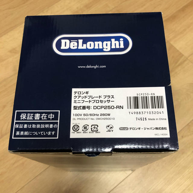 DeLonghi(デロンギ)のデロンギ　クアッドブレードプラス　ミニフードプロセッサー スマホ/家電/カメラの調理家電(フードプロセッサー)の商品写真