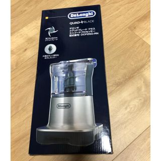 デロンギ(DeLonghi)のデロンギ　クアッドブレードプラス　ミニフードプロセッサー(フードプロセッサー)