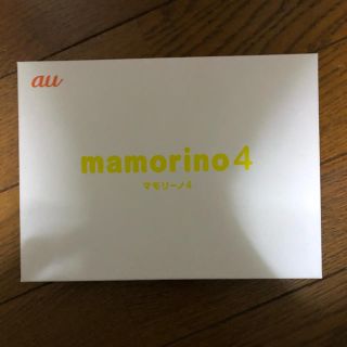 エーユー(au)のmamorino4 イエロー(携帯電話本体)