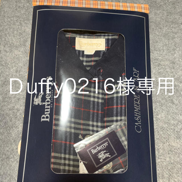 BURBERRY(バーバリー)の新品未使用　バーバリーパジャマ レディースのルームウェア/パジャマ(パジャマ)の商品写真