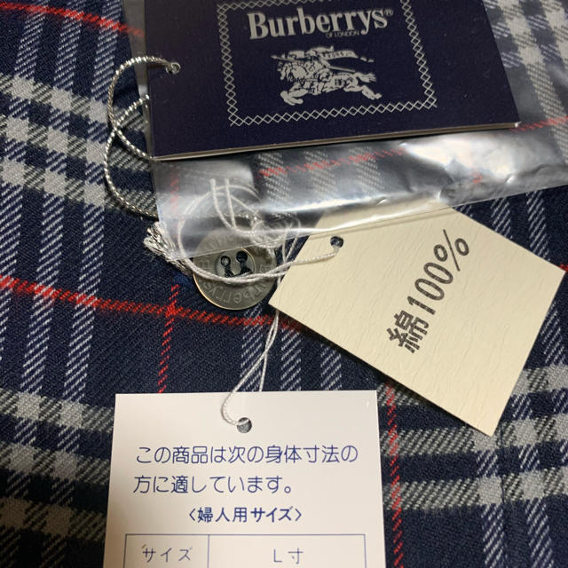 BURBERRY(バーバリー)の新品未使用　バーバリーパジャマ レディースのルームウェア/パジャマ(パジャマ)の商品写真