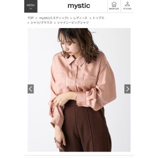 ミスティック(mystic)のシャイニービックシャツ！専用！(シャツ/ブラウス(長袖/七分))