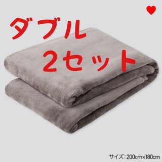 ユニクロ(UNIQLO)のUNIQLO ユニクロ ヒートテックモウフ ダブル グレー(毛布)