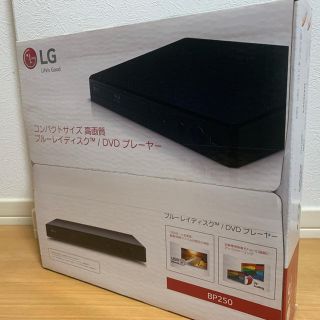 エルジーエレクトロニクス(LG Electronics)のLG BP250 (ブルーレイプレイヤー)