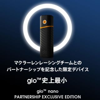 グロー コラボの通販 16点 | gloを買うならラクマ glo nano macLarenコラボ
