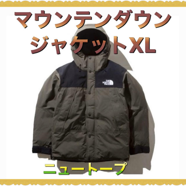マウンテンダウンジャケット ニュートープXL正規品THENORTHFACE