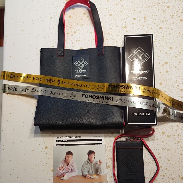 東方神起 東方神起 19 Xv 11 東京ドーム プレミアムシート グッズの通販 By Nhkkt トウホウシンキならラクマ 東方神起 東方神起 19 Xv 11 東京ドーム プレミアムシート グッズの通販 By Nhkkt トウホウシンキならラクマ