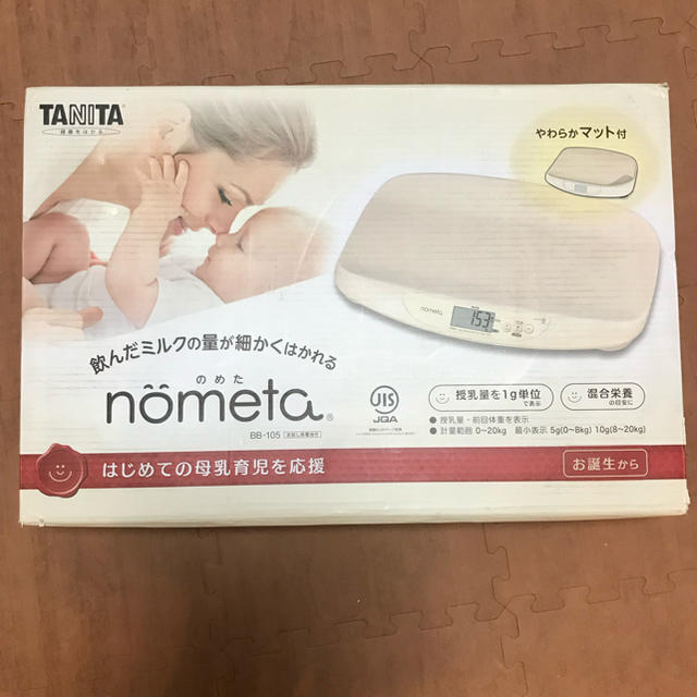 TANITA 授乳量機能付きベビースケール nometa(のめた) タニタ