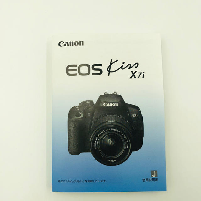 Canon(キヤノン)の【美品】Canon キャノンEOS KISS X7i 取扱説明書  スマホ/家電/カメラのカメラ(デジタル一眼)の商品写真