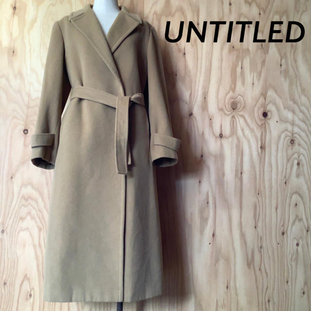 UNTITLED(アンタイトル)のUNTITLED ロングコート ウエスト ベルト キャメル レディースのジャケット/アウター(ロングコート)の商品写真