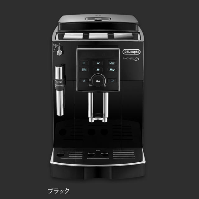 DeLonghi(デロンギ)の新品未開封★デロンギ　全自動コーヒーマシン　マグニフィカS スマホ/家電/カメラの調理家電(エスプレッソマシン)の商品写真