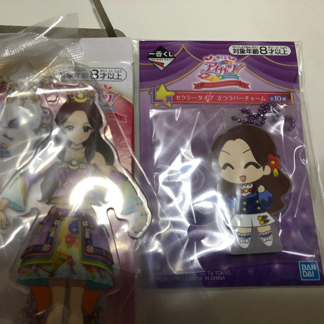 アイカツ アイカツ 一番くじ 藤原みやび セットの通販 By にっと S Shop アイカツならラクマ アイカツ アイカツ 一番くじ 藤原みやび セットの通販 By にっと S Shop アイカツならラクマ