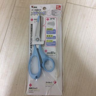 ナースはさみ ブルー ストラップ付フッ素加工(はさみ/カッター)